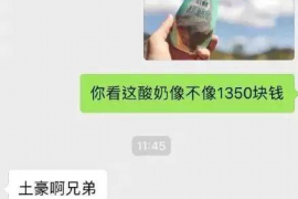 射阳融资清欠服务